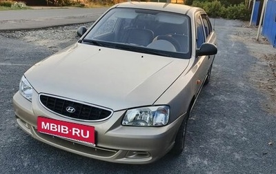 Hyundai Accent II, 2003 год, 400 000 рублей, 1 фотография