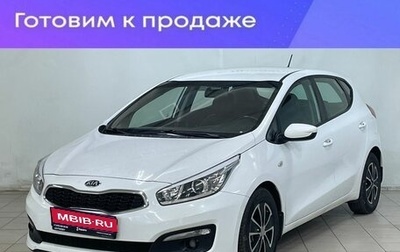 KIA cee'd III, 2016 год, 1 199 000 рублей, 1 фотография