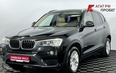 BMW X3, 2014 год, 2 400 000 рублей, 1 фотография
