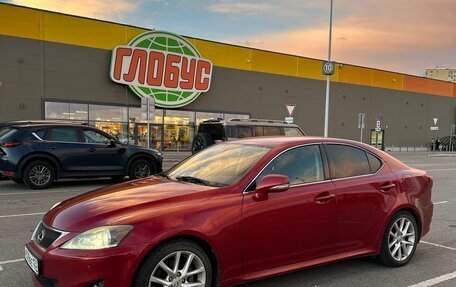 Lexus IS II рестайлинг 2, 2011 год, 2 100 000 рублей, 2 фотография