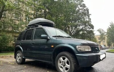 KIA Sportage IV рестайлинг, 2004 год, 500 000 рублей, 1 фотография