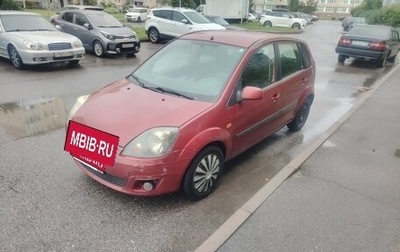 Ford Fiesta, 2006 год, 225 000 рублей, 1 фотография