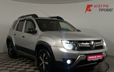 Renault Duster I рестайлинг, 2015 год, 980 000 рублей, 1 фотография