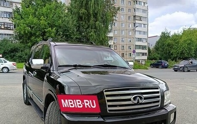 Infiniti QX56, 2006 год, 959 000 рублей, 1 фотография