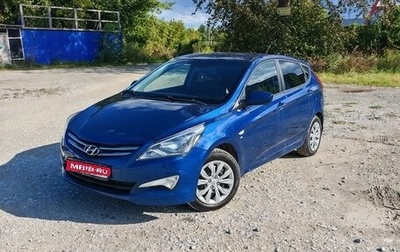 Hyundai Solaris II рестайлинг, 2015 год, 990 000 рублей, 1 фотография