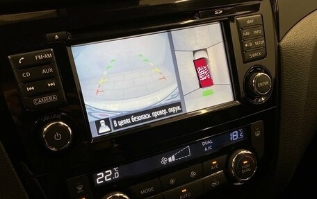 Nissan Qashqai, 2016 год, 1 584 000 рублей, 21 фотография