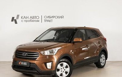 Hyundai Creta I рестайлинг, 2017 год, 1 530 100 рублей, 1 фотография