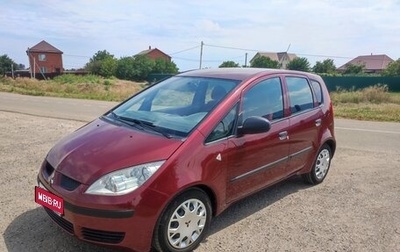 Mitsubishi Colt VI рестайлинг, 2006 год, 525 000 рублей, 1 фотография