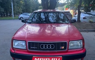 Audi 100, 1991 год, 350 000 рублей, 1 фотография