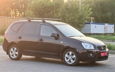 KIA Carens III (RP), 2011 год, 500 000 рублей, 1 фотография