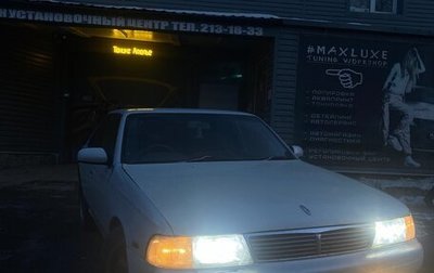 Nissan Laurel VIII, 1993 год, 202 000 рублей, 1 фотография