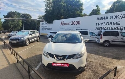 Nissan Qashqai, 2018 год, 1 600 000 рублей, 1 фотография
