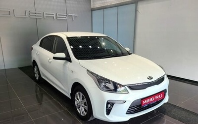 KIA Rio IV, 2018 год, 969 000 рублей, 1 фотография