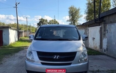 Hyundai Grand Starex Grand Starex I рестайлинг 2, 2010 год, 1 350 000 рублей, 1 фотография