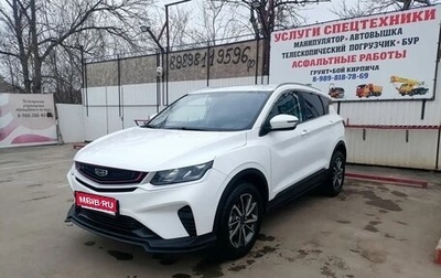 Geely Coolray I, 2022 год, 1 350 000 рублей, 1 фотография