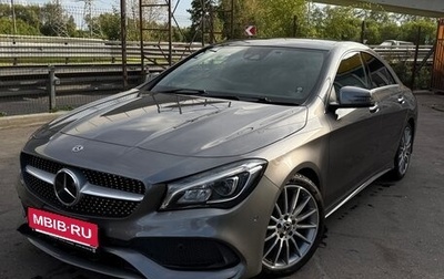 Mercedes-Benz CLA, 2018 год, 2 500 000 рублей, 1 фотография