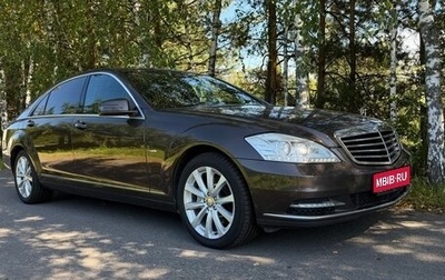 Mercedes-Benz S-Класс, 2011 год, 3 300 000 рублей, 1 фотография