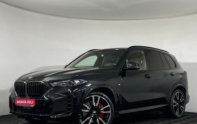 BMW X5, 2024 год, 13 500 000 рублей, 1 фотография