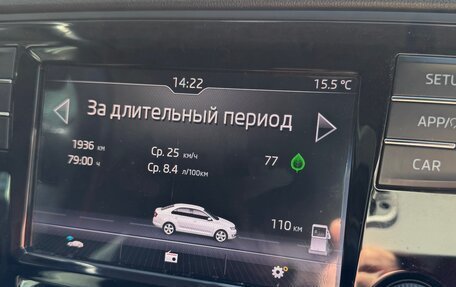 Skoda Rapid I, 2018 год, 1 250 000 рублей, 11 фотография