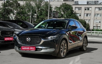 Mazda CX-30 I, 2021 год, 2 900 000 рублей, 1 фотография