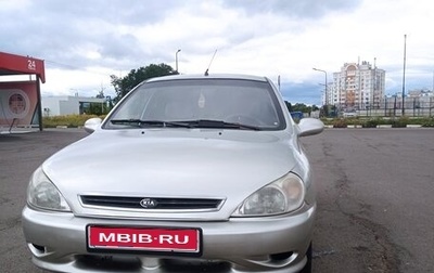 KIA Rio II, 2002 год, 250 000 рублей, 1 фотография