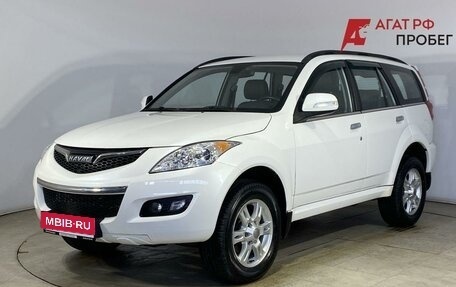 Haval H5 I, 2020 год, 1 700 000 рублей, 1 фотография