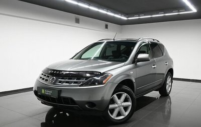 Nissan Murano, 2007 год, 695 000 рублей, 1 фотография
