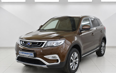 Geely Atlas I, 2020 год, 1 550 000 рублей, 1 фотография