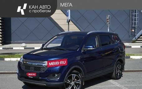 Lifan Myway, 2018 год, 943 800 рублей, 1 фотография