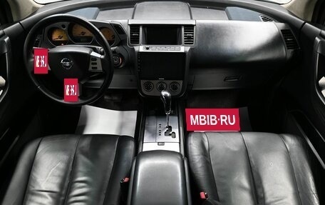 Nissan Murano, 2007 год, 695 000 рублей, 10 фотография