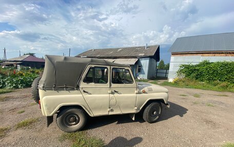 ЛуАЗ 3151, 1987 год, 280 000 рублей, 2 фотография