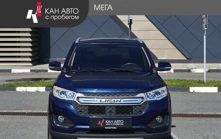 Lifan Myway, 2018 год, 943 800 рублей, 3 фотография