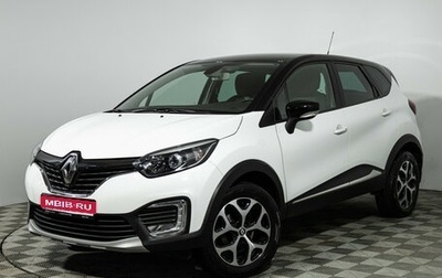 Renault Kaptur I рестайлинг, 2016 год, 1 449 700 рублей, 1 фотография