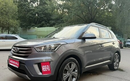 Hyundai Creta I рестайлинг, 2017 год, 1 430 000 рублей, 1 фотография
