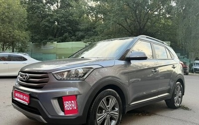 Hyundai Creta I рестайлинг, 2017 год, 1 430 000 рублей, 1 фотография