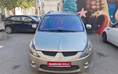 Mitsubishi Grandis, 2007 год, 833 000 рублей, 1 фотография