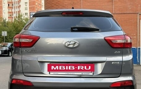 Hyundai Creta I рестайлинг, 2017 год, 1 430 000 рублей, 3 фотография