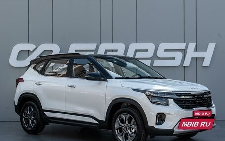 KIA Seltos I, 2026 год, 2 790 000 рублей, 1 фотография