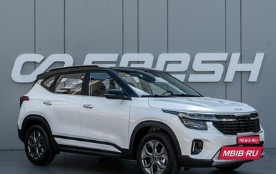 KIA Seltos I, 2026 год, 2 790 000 рублей, 1 фотография