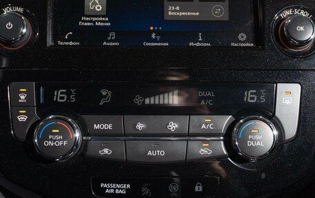 Nissan Qashqai, 2021 год, 2 249 000 рублей, 17 фотография