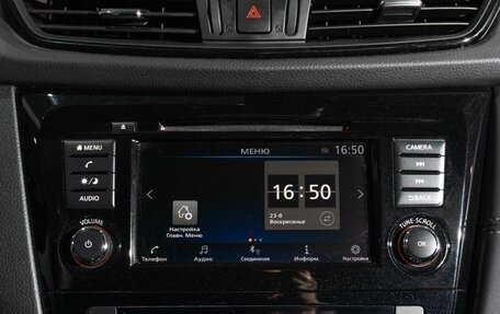 Nissan Qashqai, 2021 год, 2 249 000 рублей, 16 фотография