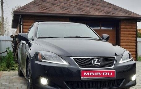 Lexus IS II рестайлинг 2, 2007 год, 400 000 рублей, 1 фотография