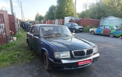 ГАЗ 3110 «Волга», 2003 год, 50 000 рублей, 1 фотография