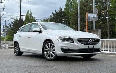 Volvo V60 I, 2017 год, 967 911 рублей, 1 фотография