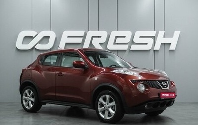 Nissan Juke II, 2012 год, 999 000 рублей, 1 фотография