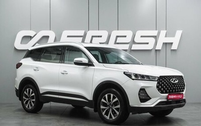 Chery Tiggo 7 Pro, 2022 год, 1 559 000 рублей, 1 фотография