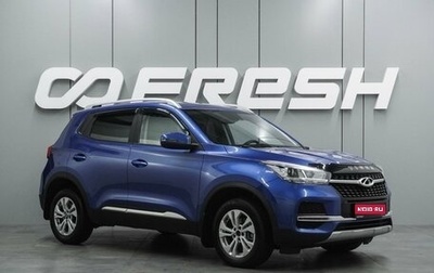 Chery Tiggo 4 I рестайлинг, 2021 год, 1 199 000 рублей, 1 фотография