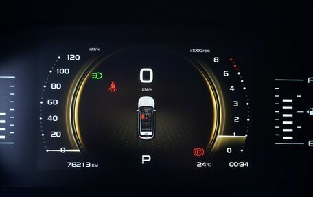 Geely Atlas, 2021 год, 1 700 000 рублей, 17 фотография