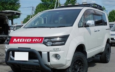 Mitsubishi Delica D:5 I, 2018 год, 1 796 000 рублей, 1 фотография