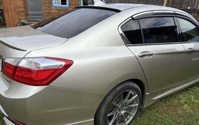 Honda Accord IX рестайлинг, 2014 год, 1 950 000 рублей, 1 фотография